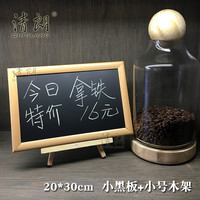 清朗 吸磁黑板化妆品收纳磁吸板磁性黑板置物展示墙挂式磁铁冰箱贴收集墙眼影展示黑板涂鸦墙可尺寸定做