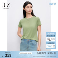 玖姿·安娜蔻格雷系简约舒适醋酯纤维多色修身短袖T恤2024夏季 浅绿 S