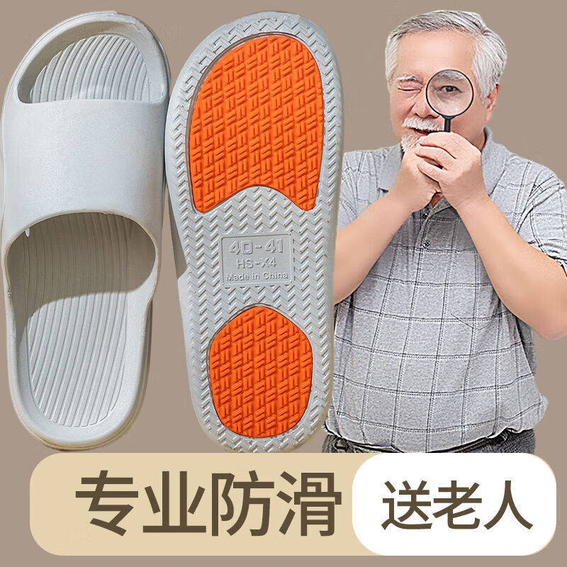 灰色(PVC防滑厚底居家款)