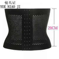 悦鸟记束胸绷带镂空四季款收腹裹胸两用带透气束身腰封弹力橡筋美体束腰 335黑色 L