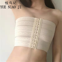 悦鸟记束胸绷带镂空四季款收腹裹胸两用带透气束身腰封弹力橡筋美体束腰 333肤色 S