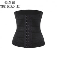 悦鸟记束胸绷带镂空四季款收腹裹胸两用带透气束身腰封弹力橡筋美体束腰 333黑色 XXXXL