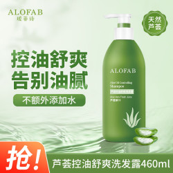 ALOFAB/瑷菲诗 瑷菲诗（ALOFAB）控油舒爽系列芦荟控油舒爽洗发乳460ml