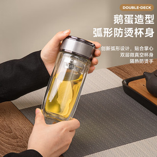 VSE鹅蛋杯双层玻璃杯商务茶水分离杯子耐高温男士泡茶水杯可车载 智雅蓝 400ml 400ml 0只