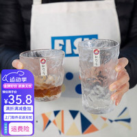 和风四季 冰川纹设计 日式冰川玻璃杯 冰川杯矮款+高款两个装 280ml 2只