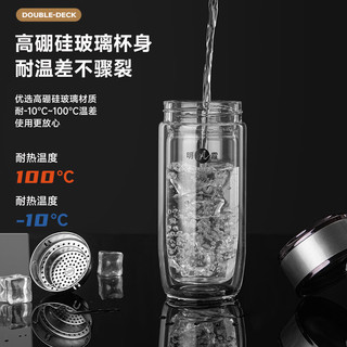 VSE鹅蛋杯双层玻璃杯商务茶水分离杯子耐高温男士泡茶水杯可车载 智雅蓝 400ml 400ml 0只