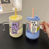 VSE水杯女生高颜值2024玻璃杯带吸管大容量泡茶杯带把办公室水杯 高颜值蓝-750ml茶水分离 750ml 0只