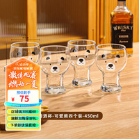 舍里玻璃杯水杯甜品冷饮杯子印花早餐卡通可爱小熊个性啤酒杯 可爱熊啤酒杯【4件装】 单个入