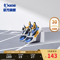 乔丹QIAODAN童鞋男童运动鞋2024秋新款旋钮扣小童轻便透气跑鞋儿童鞋