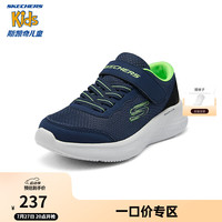 Skechers斯凯奇儿童体训鞋春秋新款运动鞋男童时尚百搭校园小白鞋404015L