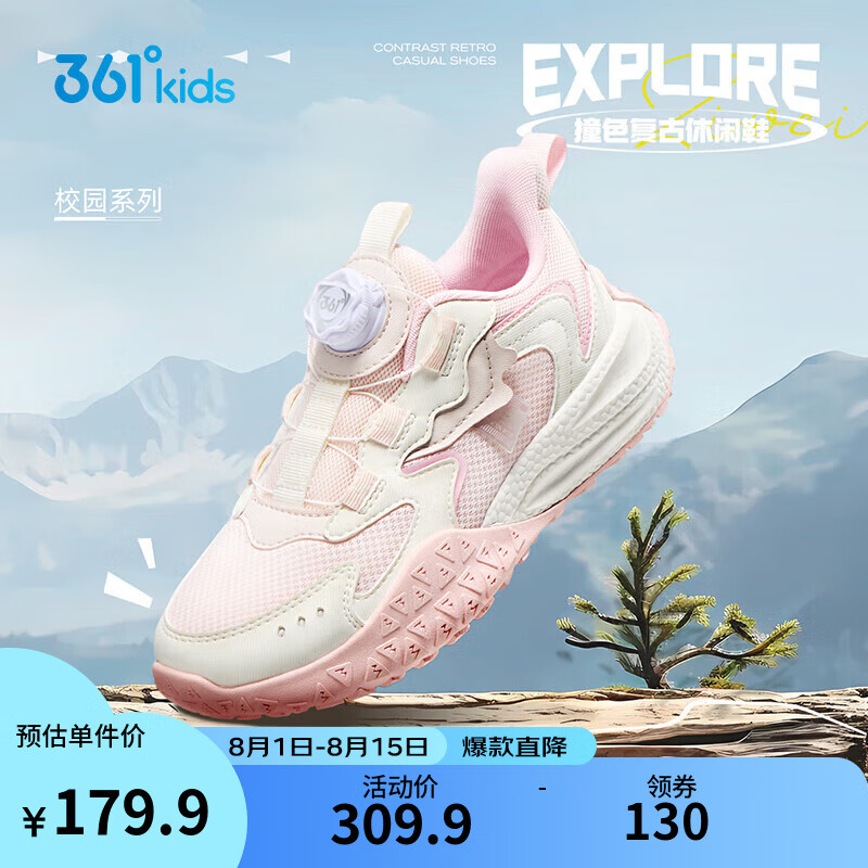 玫瑰水粉色/羽毛白