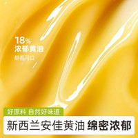 喵叔的实验室奇亚籽碱水面包棒无反式脂肪酸低脂饱腹早餐代餐