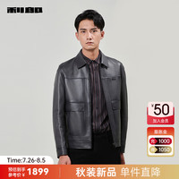 利郎官方真皮皮衣男绵羊头层皮革时尚休闲男士皮夹克外套 烟灰(23QZP0101Y) 1