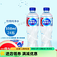 Nestlé Pure Life 雀巢优活 饮用净水 江浙沪皖 5L*4桶