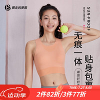 暴走的萝莉运动内衣文胸女无钢圈无痕内衣防震 LLWX20410
