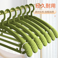 挂衣无痕宽肩不鼓包加粗防滑衣架家用阳台晾晒衣撑牛油果色
