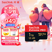 SanDisk 闪迪 1TB TF（MicroSD）内存卡 A2 4K V30 U3 C10 至尊超极速移动存储卡 读速200MB/s 写速140MB/s