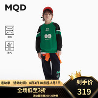 马骑顿（MQD）【天然环保】MQD童装男童套装24秋儿童撞色卫衣运动裤两件套 翠绿 110cm