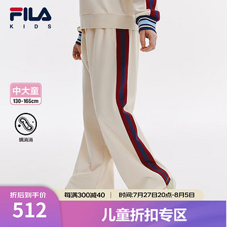 FILA【螨消消】斐乐童装儿童抗菌长裤2024秋冬中大童女童卫裤 蛋清白-IV 150cm