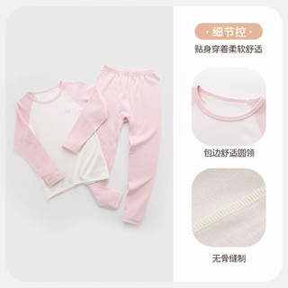 拉比童装儿童套装2024四季男女中大童棉内衣套装秋衣秋裤 浅玫红（女） 120cm