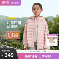 波司登(BOSIDENG)秋季轻薄羽绒服男女儿童5A抗菌90绒连帽保暖外套T40133530 盈盈1726 110/56