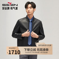 柒牌【绵羊皮】真皮皮衣男2024秋季时尚潮流百搭黑色立领外套0330 黑色 S
