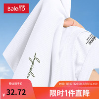 班尼路轻薄款透气短袖男t恤圆领夏季新款冰丝速干凉感网眼健身户外半袖 【冰丝网眼】-
