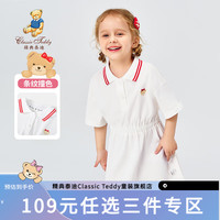 Classic Teddy精典泰迪儿童连衣裙女童公主裙中小童装夏季薄款裙子夏装衣服 白色 120