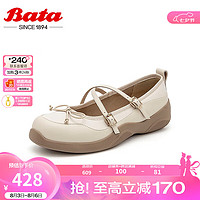 拔佳（Bata）玛丽珍女2024秋季交叉带厚底通勤浅口单鞋娃娃鞋UHA0 米白 35