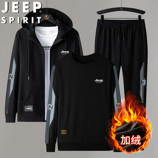 JEEP SPIRIT吉普套装男春秋运动夹克卫衣休闲裤三件套大码男装 黑白色 3XL  3XL-（150斤-170斤）