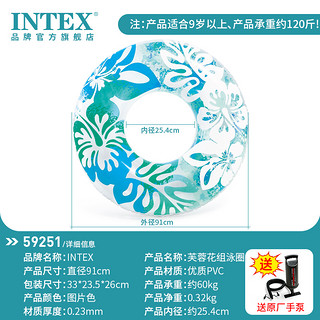 INTEX 59251成年大人游泳圈 救生圈浮圈腋下圈加厚游泳圈 蓝色