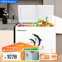 荣事达（Royalstar）366L卧式冷柜 家商两用囤货冰柜 大容量冷藏冷冻雪糕柜 双温双箱冰柜 KCD-366D 
