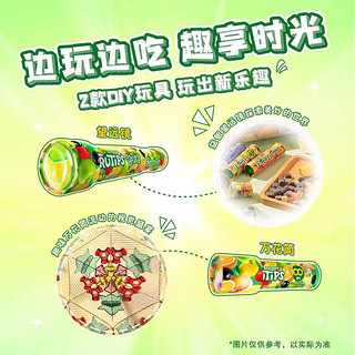 雀巢趣满果 趣玩筒 混合口味筒装270g 软糖 儿童糖果 休闲零食 趣满果趣满筒橡皮糖 270g 1盒