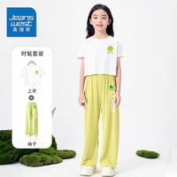 真维斯儿童短款T恤夏装小女孩清新上衣中大童直筒防蚊裤 【套装】白/柠檬小标+绿/柠檬 160