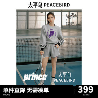 太平鸟【张婧仪同款】太平鸟prince联名2024秋季橡筋短裤A3GCE3335 浅灰 M