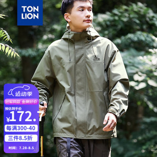 唐狮 TONLION男士外套2024秋季新款男连帽净色小细节左胸印花短款外套TB