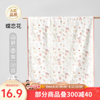 欧孕（OUYUN）隔尿垫婴儿夏季纯棉透气护理垫宝宝戒尿不湿可水洗大尺寸床单 蝶恋花(活性印染-) 30x45cm