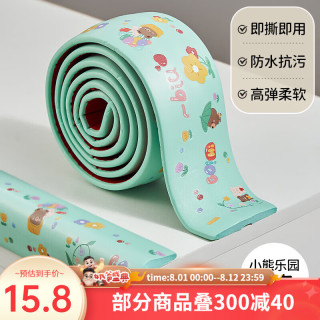欧孕（OUYUN）印花防撞条儿童防撞保护墙角防磕碰婴儿防护条桌角软包边 2米 小熊乐园绿色