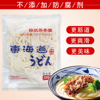 立圆 日式关东煮食材组合装711关东煮串串火锅丸子商用家用便利店