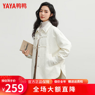 鸭鸭羽绒服鸭鸭（YAYA）2024冬季羽绒服设计感女立领长袖新中式羽绒衬衫保暖外套XY 米色 M/160