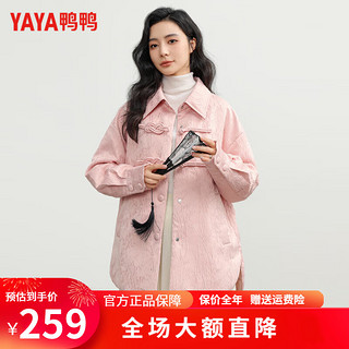 鸭鸭（YAYA）2024冬季羽绒服设计感女立领长袖新中式羽绒衬衫保暖外套XY 粉色 M/160