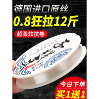 卓竞 德国原丝超柔软不打卷子线鱼线主线防缠绕钓鱼线竞技尼龙线 注意：两卷的可备注型号 4号