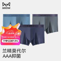 猫人(MiiOW)男士内裤 无痕高支兰精莫代尔 3A铜纤维抗菌 男平角短裤 3条装