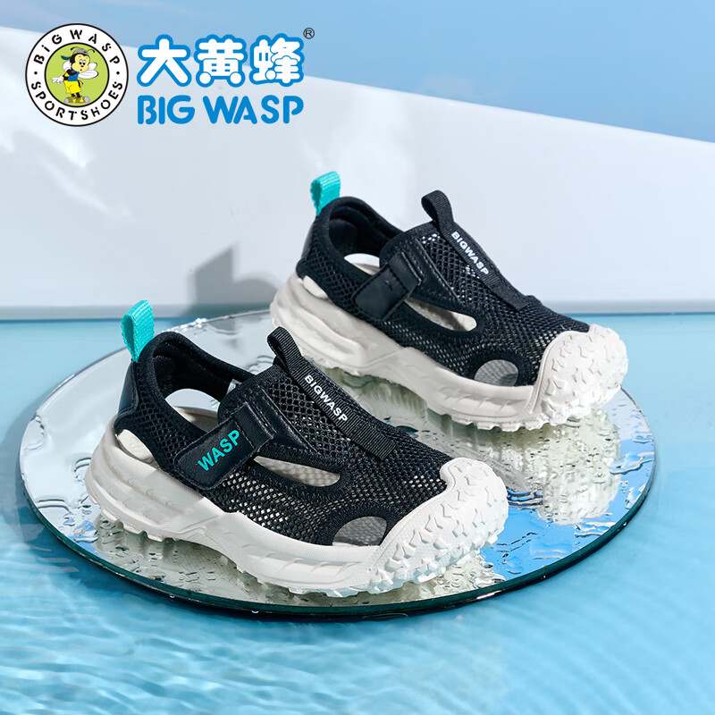 黑色