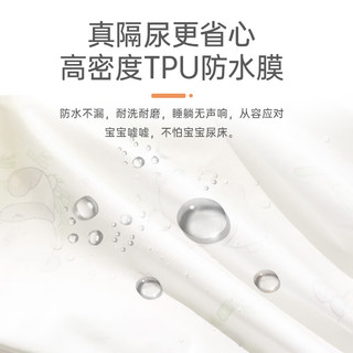 婧麒（JOYNCLEON）隔尿垫床单床笠婴儿防水透气可水洗床垫宝宝夏季大号尺寸床罩 【床单款-防水隔尿】海洋物 120x200cm
