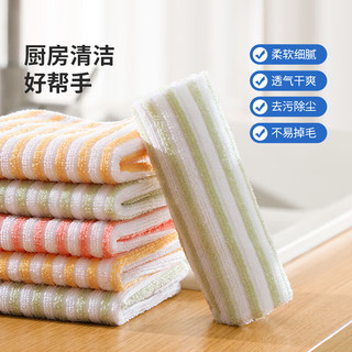 LYNN抹布12张 家用厨房抹布洗碗布百洁布刷锅吸水不易掉毛25*25cm 【多用途】家务抹布12张*25*25