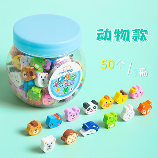 迪斯熊 卡通橡皮擦 动物款 50块