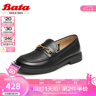 拔佳（Bata）乐福鞋女2024春季百搭通勤英伦风羊皮一脚蹬单鞋AYA0 黑色-宽版 33