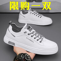 DIBOFEI鞋子男夏季新款舒适透气板鞋男懒人一脚蹬休闲百搭小白鞋运动男鞋