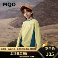 马骑顿（MQD）MQD男大童秋季户外风撞色拼接露营休闲长袖T恤 芥末黄 120cm